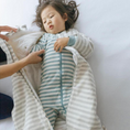 Load image into Gallery viewer, Duvet Sleep Sack with Sleeves | Pebble Stripe - Stina's Style